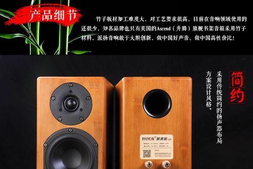 深圳汽车派扬音响质量如何？使用中常见问题有哪些？
