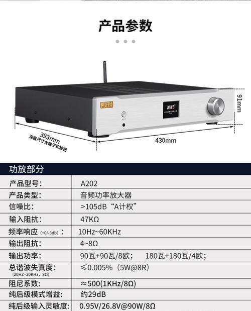 深圳汽车派扬音响质量如何？使用中常见问题有哪些？