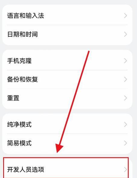 荣耀手机在光遇游戏中如何开启挂机模式？操作方法是什么？
