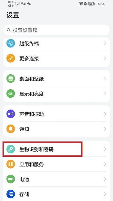 荣耀手机录音功能如何开启？设置步骤详细说明？