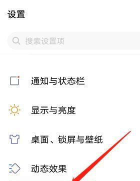 荣耀手机录音功能如何开启？设置步骤详细说明？