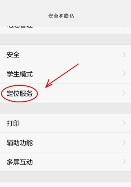 荣耀手机录音功能如何开启？设置步骤详细说明？