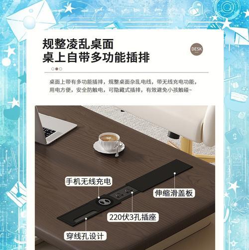 电脑柜放置电脑桌上的正确方法是什么？