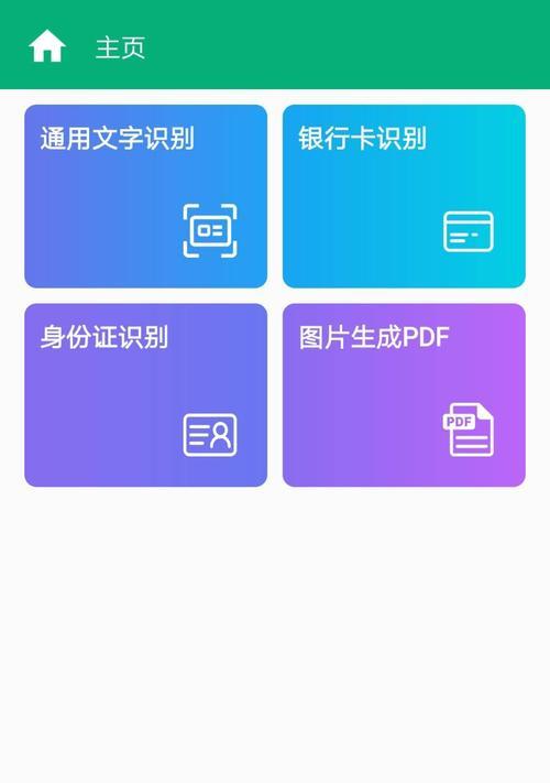 手机软件进行颜色打印的操作方法是什么？