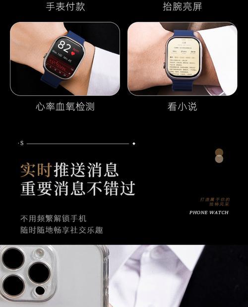 已插卡智能手表的正确使用方法是什么？如何激活手表功能？