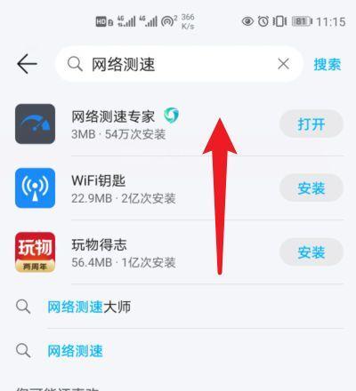 荣耀手机双卡的默认流量如何设置？设置方法是什么？