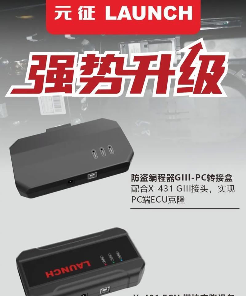 暗锁克隆手机软件如何下载？哪里可以获取？