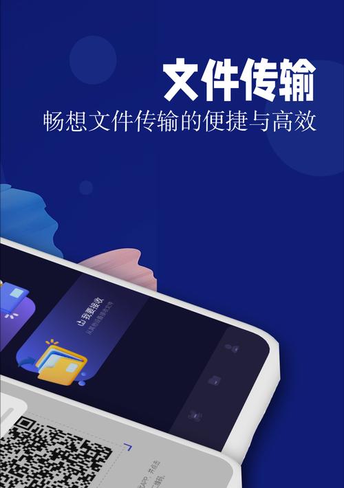 暗锁克隆手机软件如何下载？哪里可以获取？