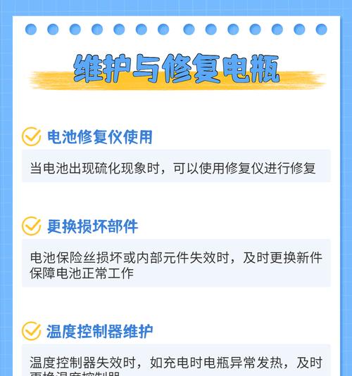 电池老化速度快的原因是什么？如何延长电池使用寿命？