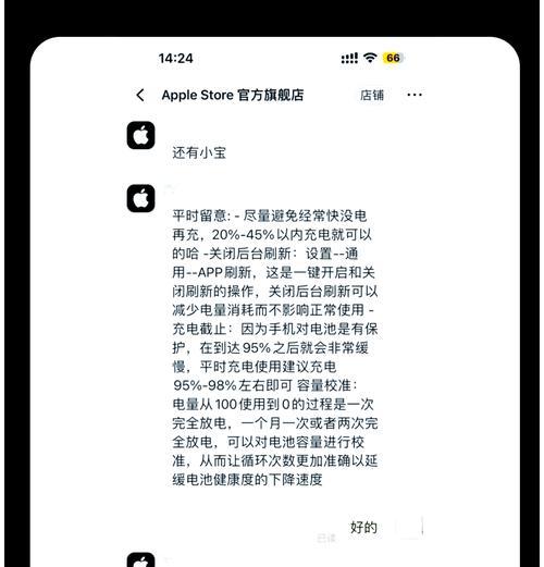 电池老化速度快的原因是什么？如何延长电池使用寿命？