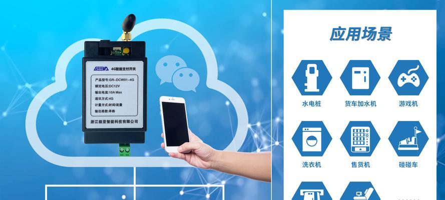共享游戏机扫码支付设备安装流程是什么？维护方便吗？