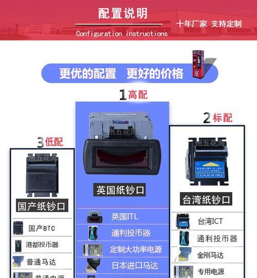 共享游戏机扫码支付设备安装流程是什么？维护方便吗？