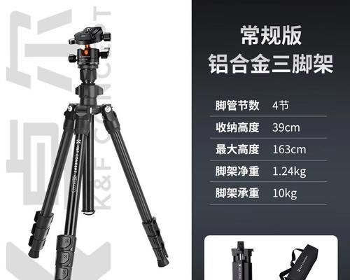 便携相机三脚架如何正确安装？使用方法是什么？