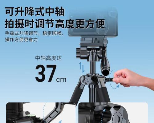 便携相机三脚架如何正确安装？使用方法是什么？