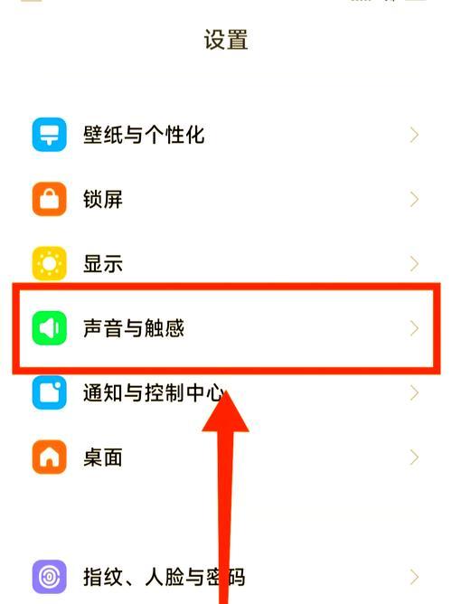 电视机的声音扩展功能怎样关闭？