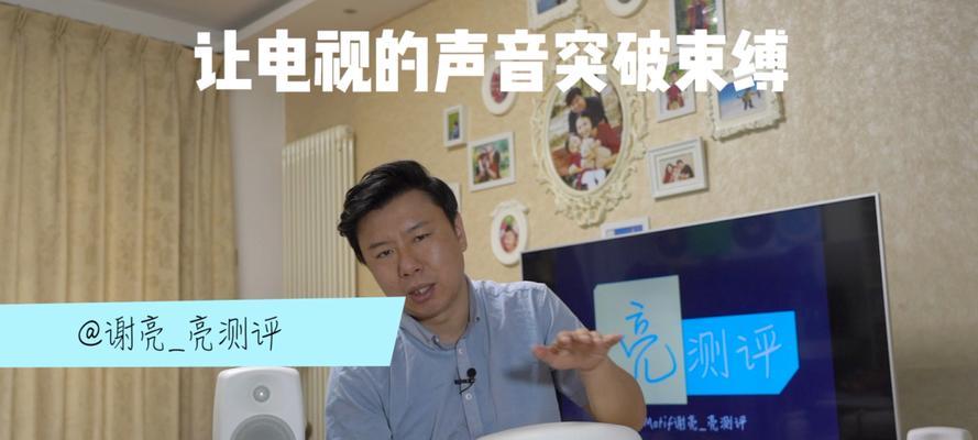 电视机的声音扩展功能怎样关闭？