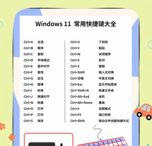 win11如何打开网络与共享中心？