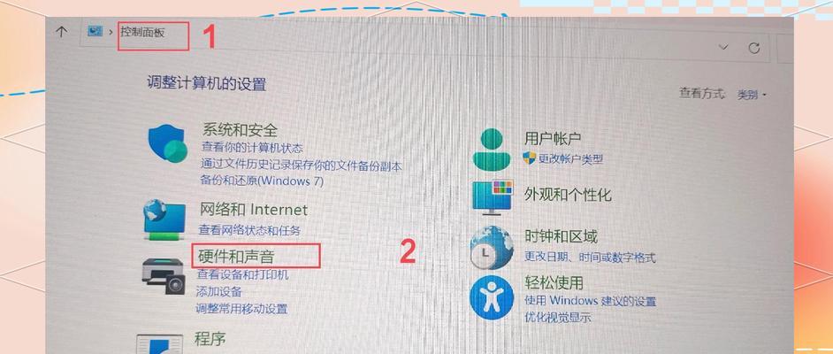 win11如何打开网络与共享中心？