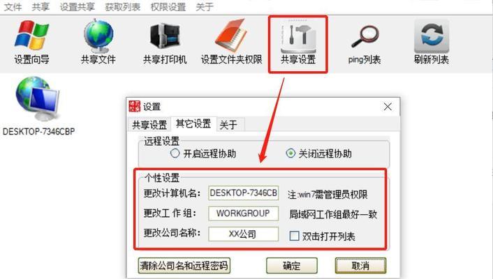 win11如何打开网络与共享中心？