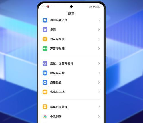 小米10澎湃系统省电技巧有哪些？能延长多少使用时间？