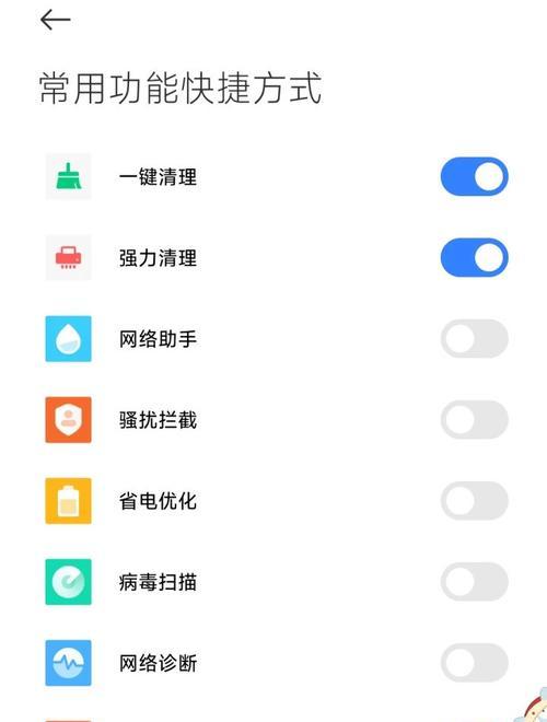 小米10澎湃系统省电技巧有哪些？能延长多少使用时间？