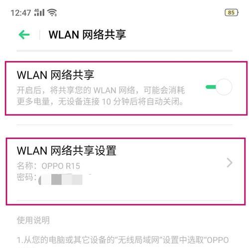 校园网连接wifi经常断是什么原因？如何解决？