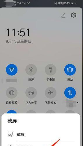 魅族手机截屏视频的完美方法？截屏视频有哪些用途？