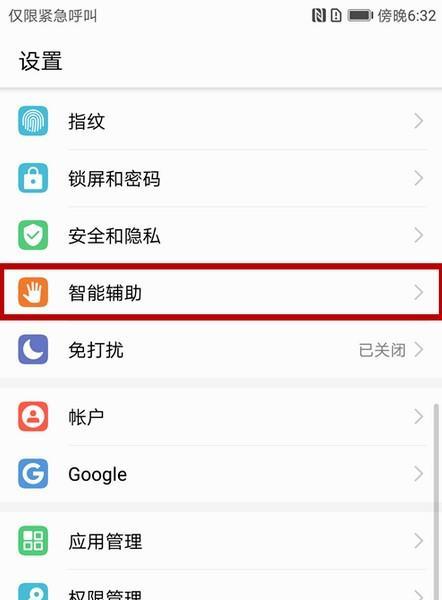 魅族手机截屏视频的完美方法？截屏视频有哪些用途？