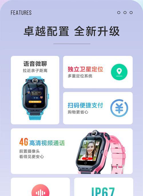 创维圆盘智能手表充电方法是什么？充电时长多久？