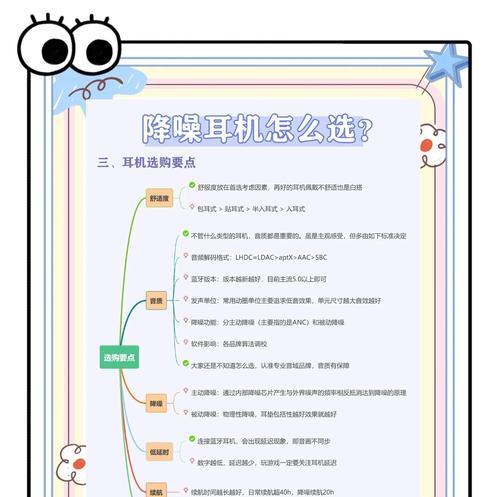 外屏显示蓝牙耳机是什么情况？如何配对和使用？