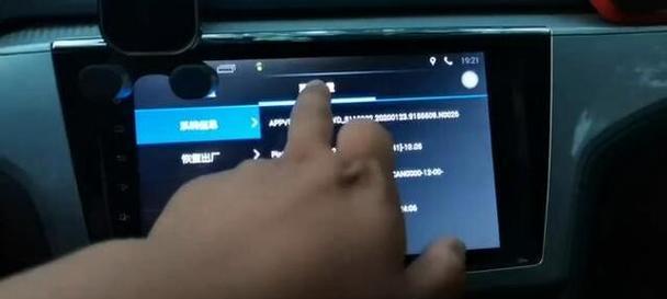 哈弗车如何连接苹果设备蓝牙听音乐？操作步骤是什么？