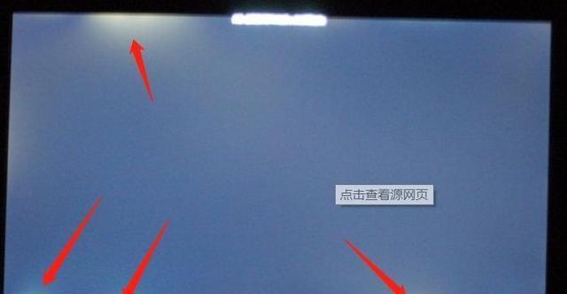 电视屏幕颜色不均匀是什么原因？如何解决？