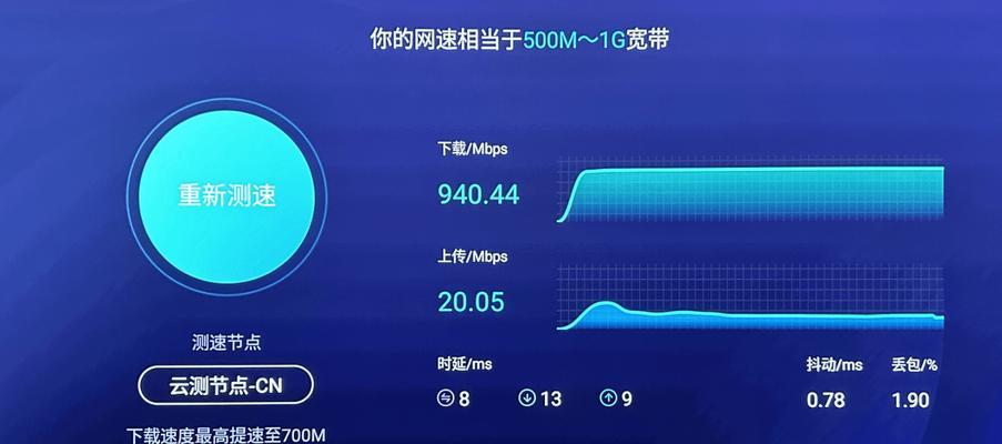 电视机无线网连接网卡的设置方法是什么？