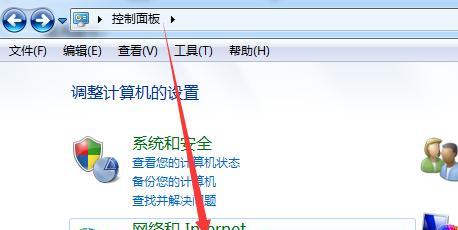 电视机无线网连接网卡的设置方法是什么？
