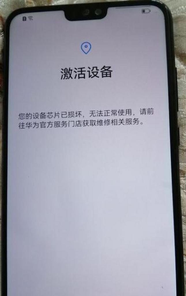 华为手机查看yutobi的方法是什么？操作复杂吗？