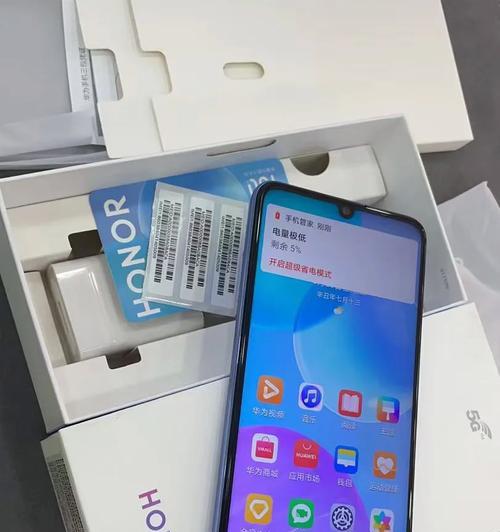 华为手机查看yutobi的方法是什么？操作复杂吗？