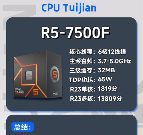 7500处理器不适合搭配哪些显卡？搭配后可能出现的问题是什么？