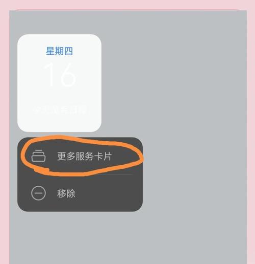 荣耀手机开启桌面卡片的方法是什么？操作后有何变化？