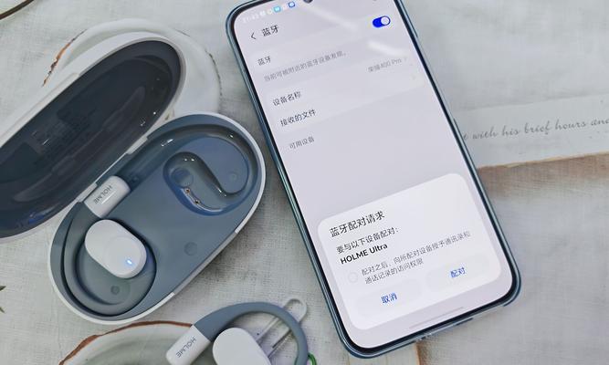 蓝牙耳机如何切换至中文模式？操作步骤是什么？