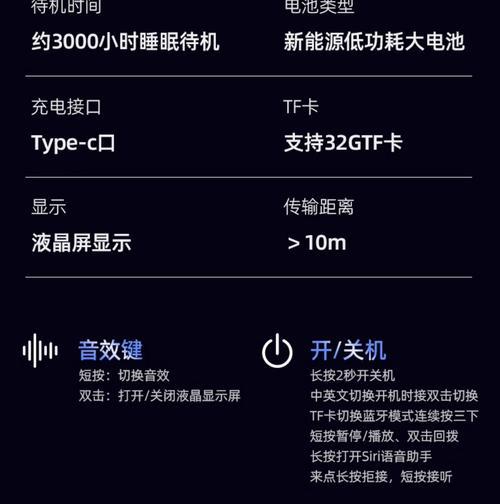 蓝牙耳机如何切换至中文模式？操作步骤是什么？