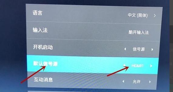 电信机顶盒上网设置步骤是什么？