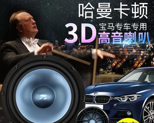 4系四门原车音响的性能如何？用户评价怎样？