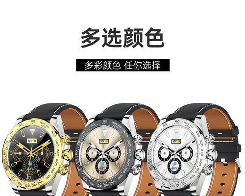泰国消费者偏爱哪款智能手表？