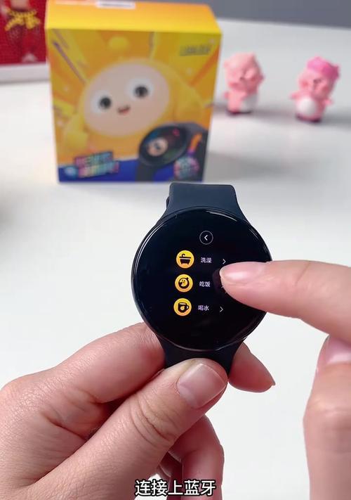 蛋仔派对智能手表更换角色的方法是什么？