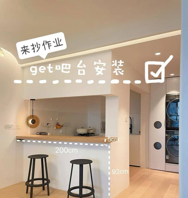 高低吧台摆放电视机的美观方式是什么？