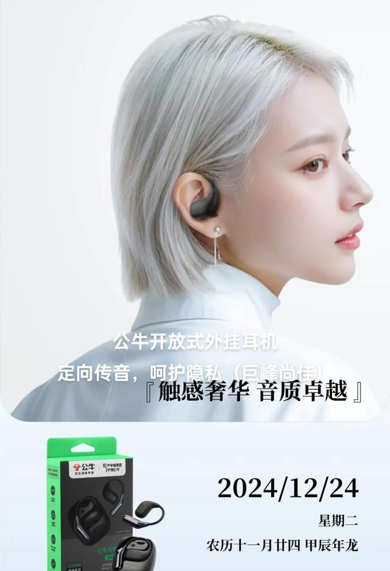 蓝牙巨峰耳机连接步骤是什么？连接过程中常见问题如何处理？