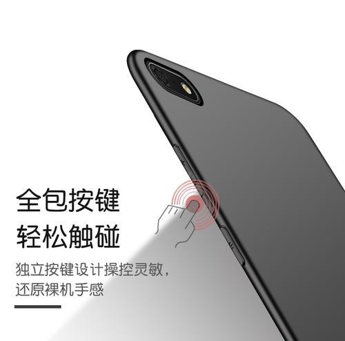 荣耀大花手机保护壳安装步骤是什么？