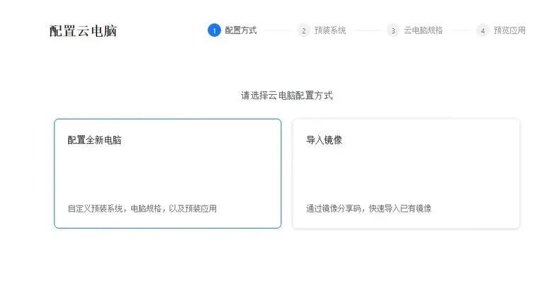 电脑内存升级问题？低配电脑如何添加高配内存？
