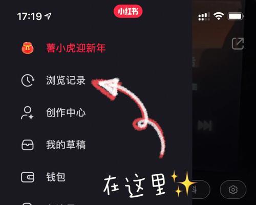 智能手表播放小红书视频的方法是什么？
