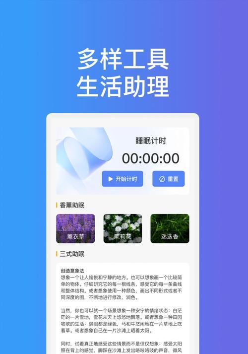 番茄畅享怎么样用wifi连接音响？连接过程中遇到问题怎么办？